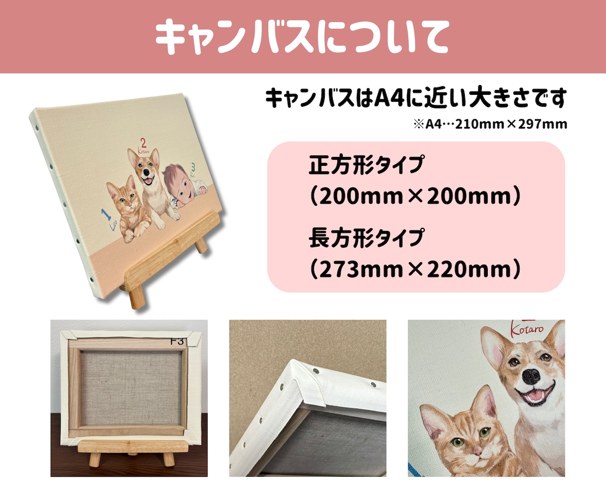 ペットの似顔絵キャンバスアート描きます 多頭飼い＆人物追加歓迎！ギフトにもおすすめです♪送料無料 イメージ6