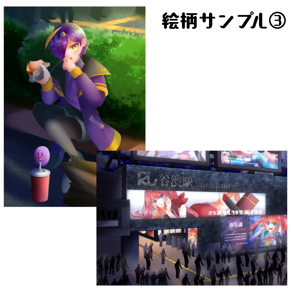1枚絵･立ち絵を作成します キラキラ、デフォルメな絵柄が好きな方へ イメージ4