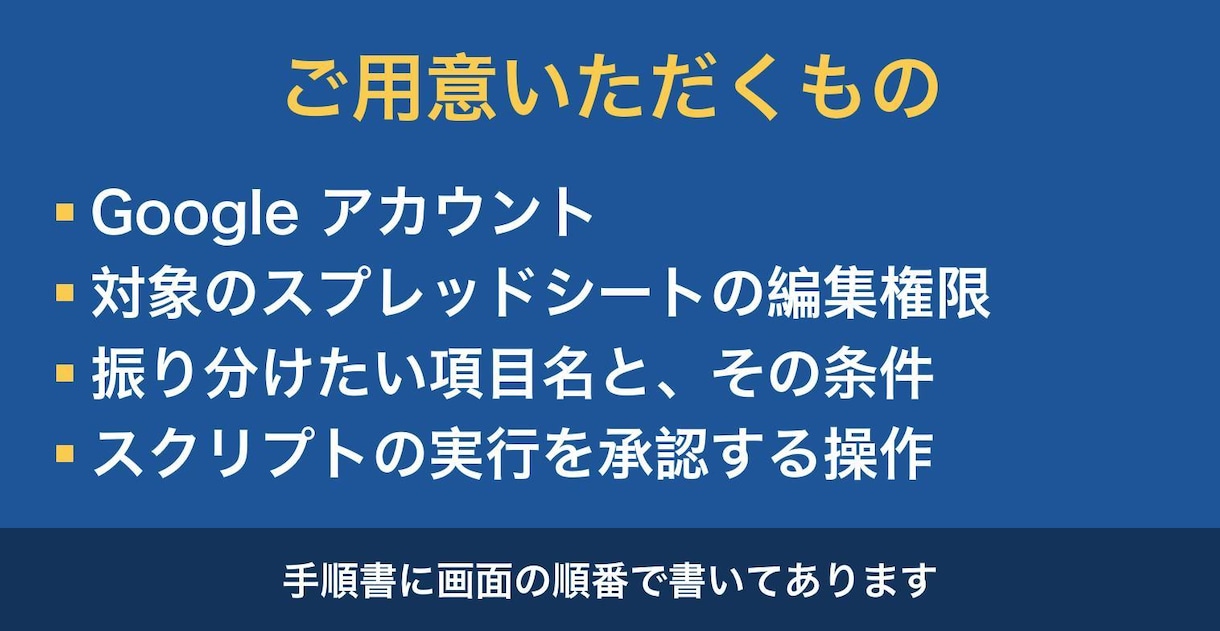 GASでGoogleフォームの回答を集計します 回答のたびに種別ごとへ自動で振り分け、件数表も更新します イメージ6