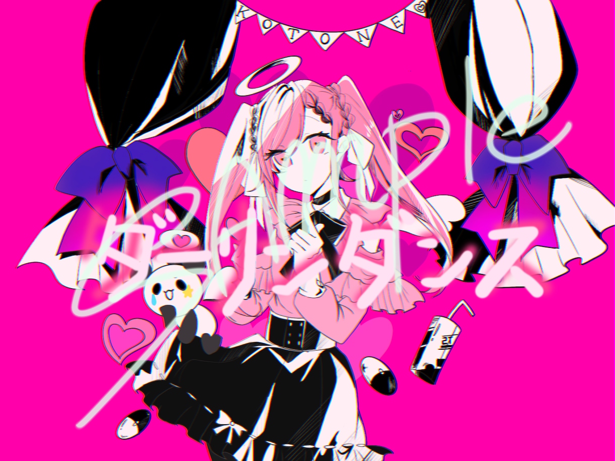 歌みたや1枚絵のイラスト描かせていただきます 歌みたや1枚絵のイラストをお手軽にご依頼してみませんか？ イメージ2