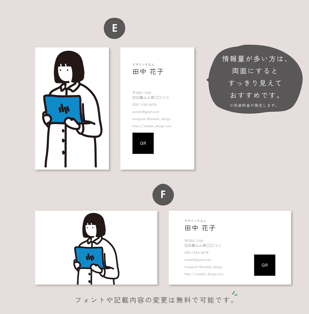 あなたが“どんな人か”、伝わる名刺を作ります モニター価格！残り2名様です。 イメージ5