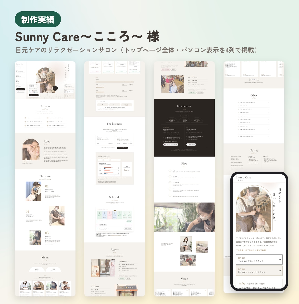 WordPressで一から設計したHPを作ります ホームページ制作｜文章作成込み・写真なしOK・1週間で制作 イメージ3