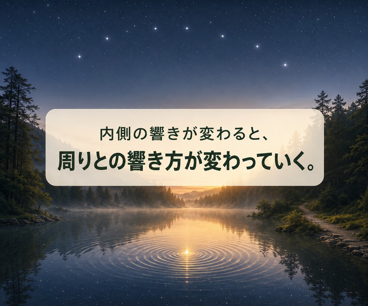自分自身・恋愛・家族関係についてコーチングします 〜自分自身と人間関係の道筋を探ります〜 イメージ3