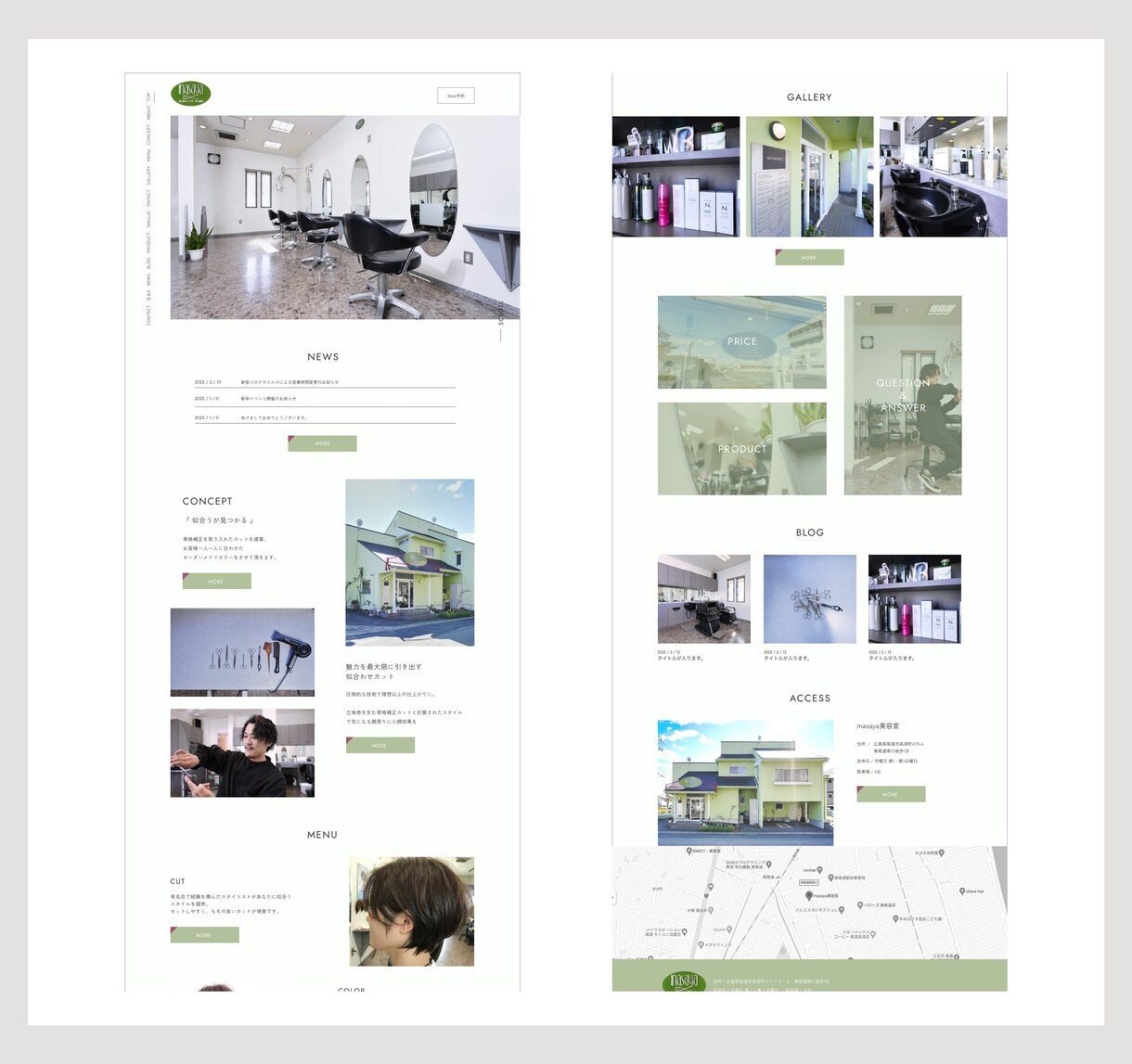 ナチュラルで親しみのあるLPサイトをデザインします 修正無制限！低価格でお客様に寄り添ったデザインを提案 イメージ8