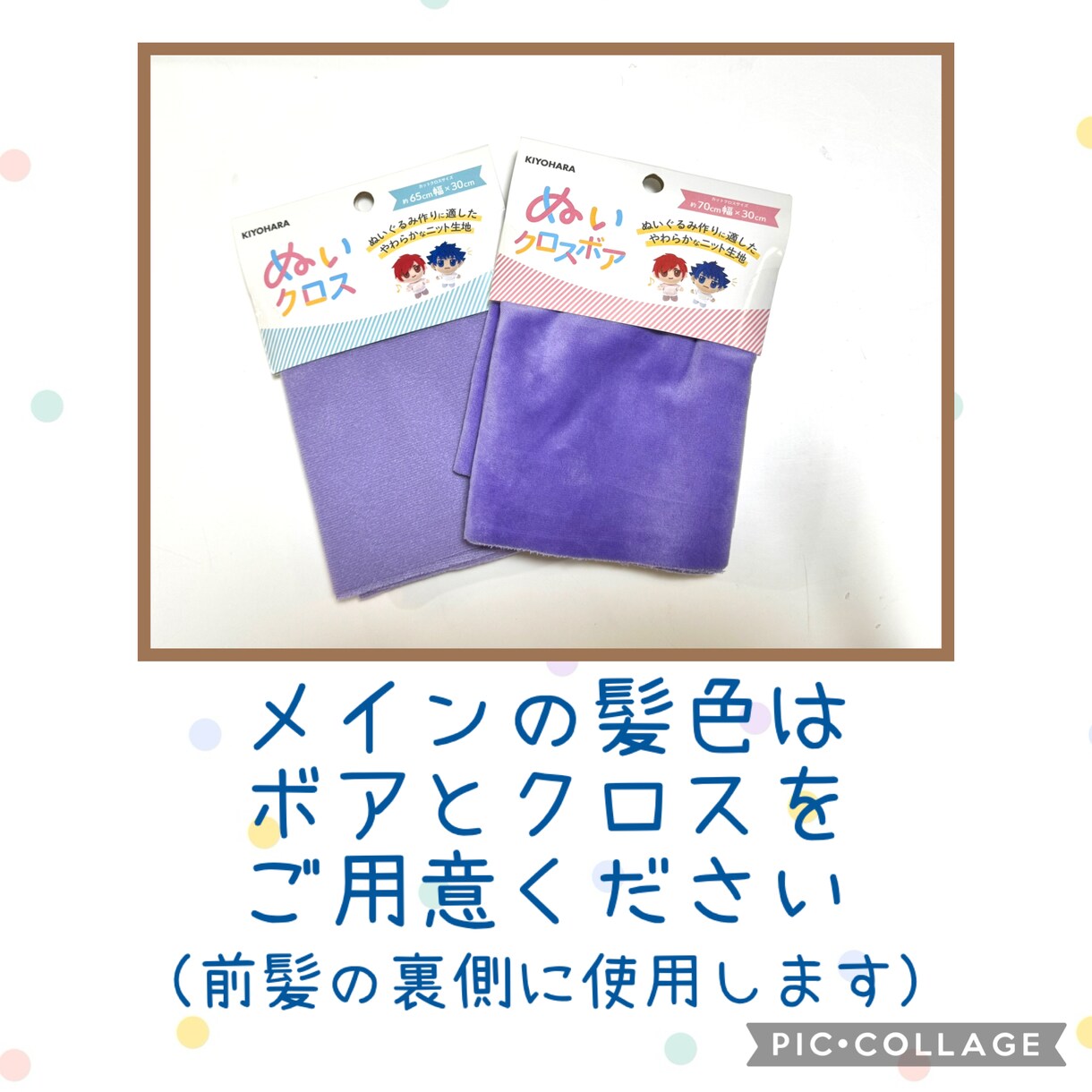 あなたのオリジナルぬいをお作りします オリジナルぬいで推し活を楽しみたい方をサポートします！ イメージ4