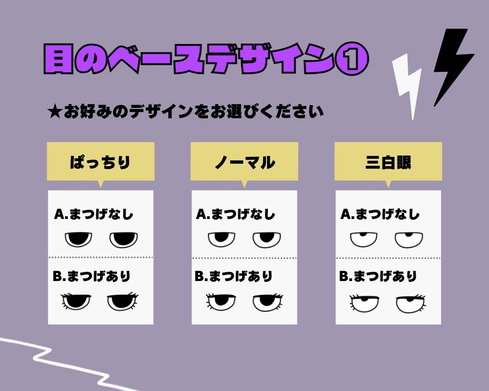 ふてぶてしいけど可愛い個性的なイラストお描きします 【修正無制限】SNSやブログ、動画のアイコンにぴったりです！ イメージ4