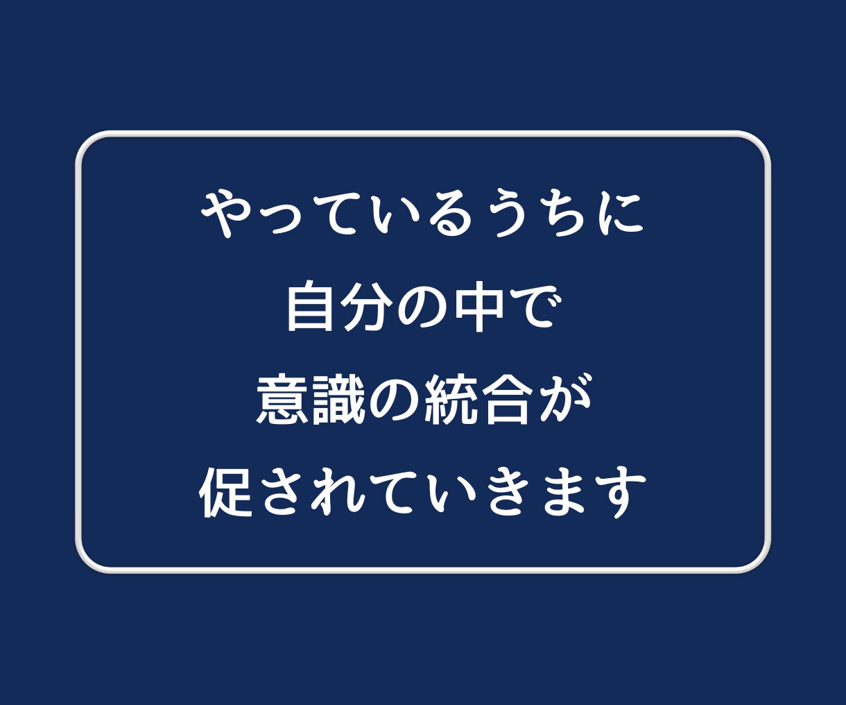 自分の気持ちがわからない！心の声をハッキリさせます 引っ込み思案・迷ってしまう・決められない・優柔不断・受け身 イメージ5