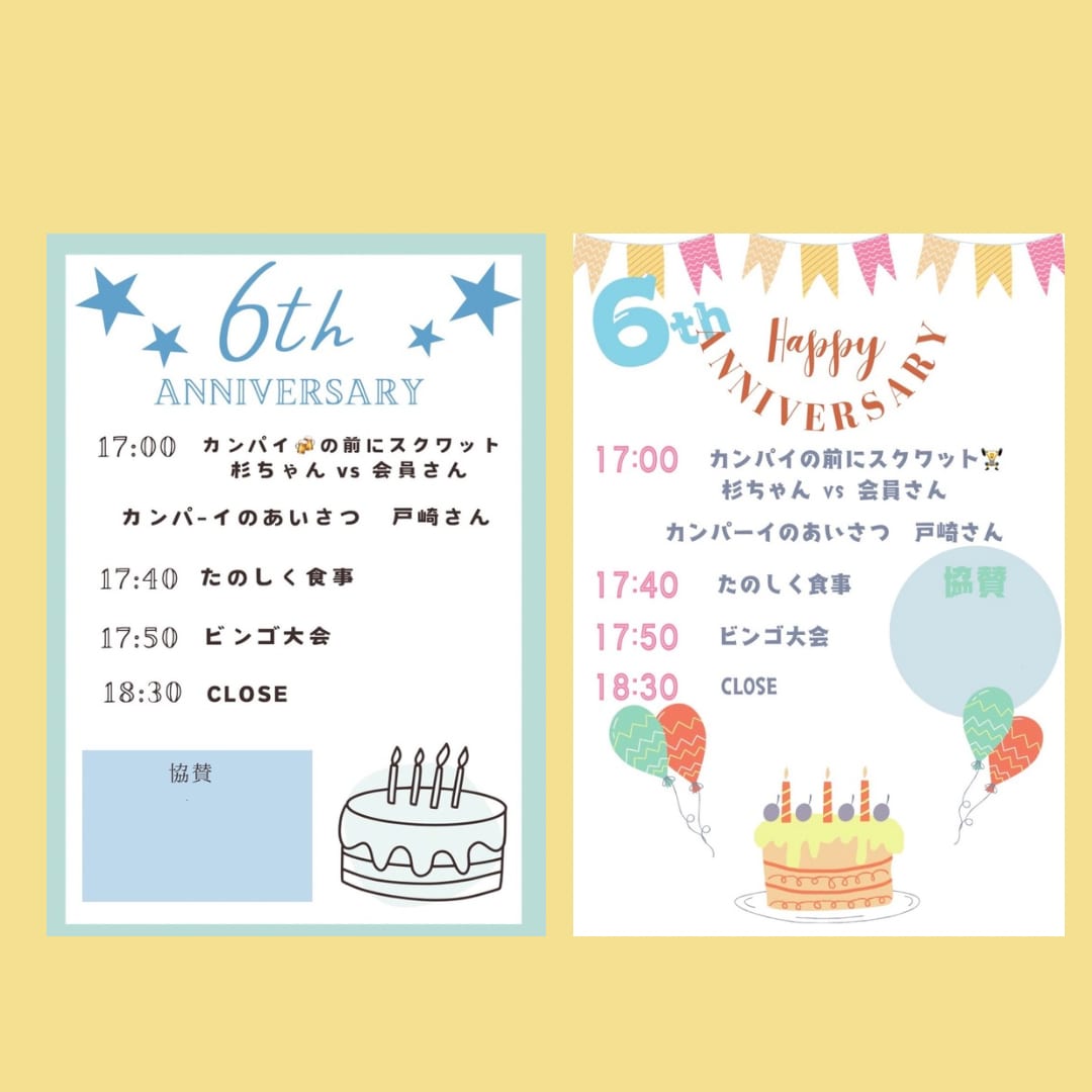 ポップ＆かわいい♡デザインします canvaを使ってロゴやアイコンも！短納期も対応◎ イメージ2
