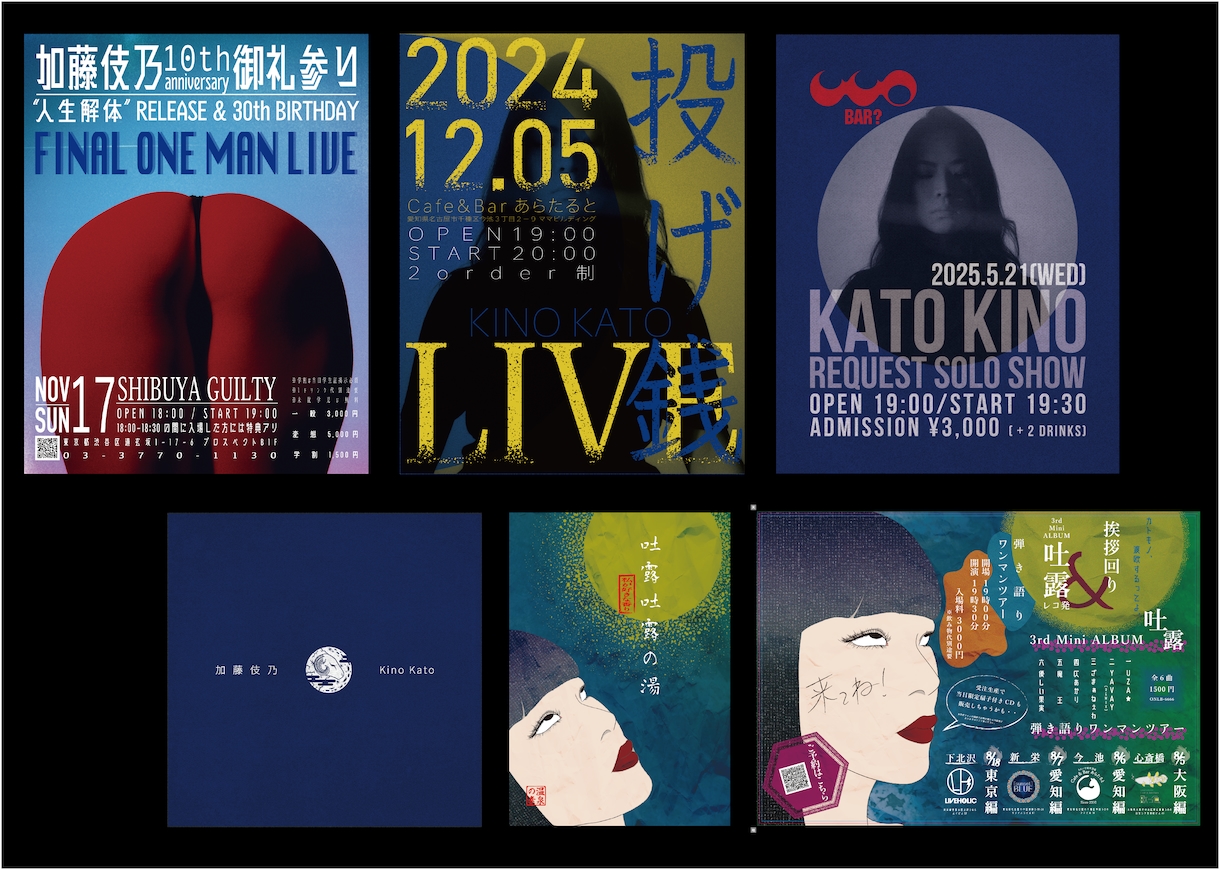 フライヤー、ポスター、WEB広告の制作いたします 世界観で惹きつける、フライヤー,ポスター制作します イメージ1