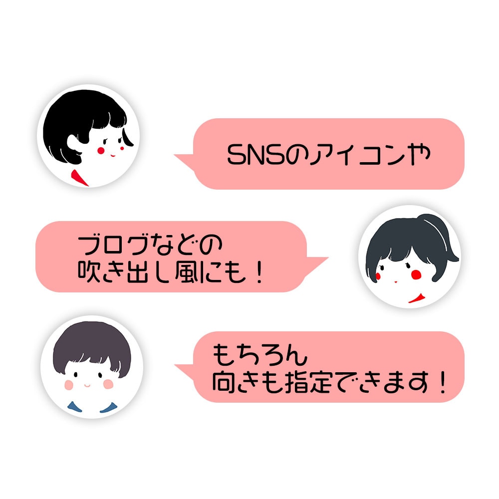 写真提出なし★個性的な可愛い似顔絵イラスト描きます 名刺やSNSなどにさりげなく可愛い個性ある似顔絵イラストを！ イメージ3