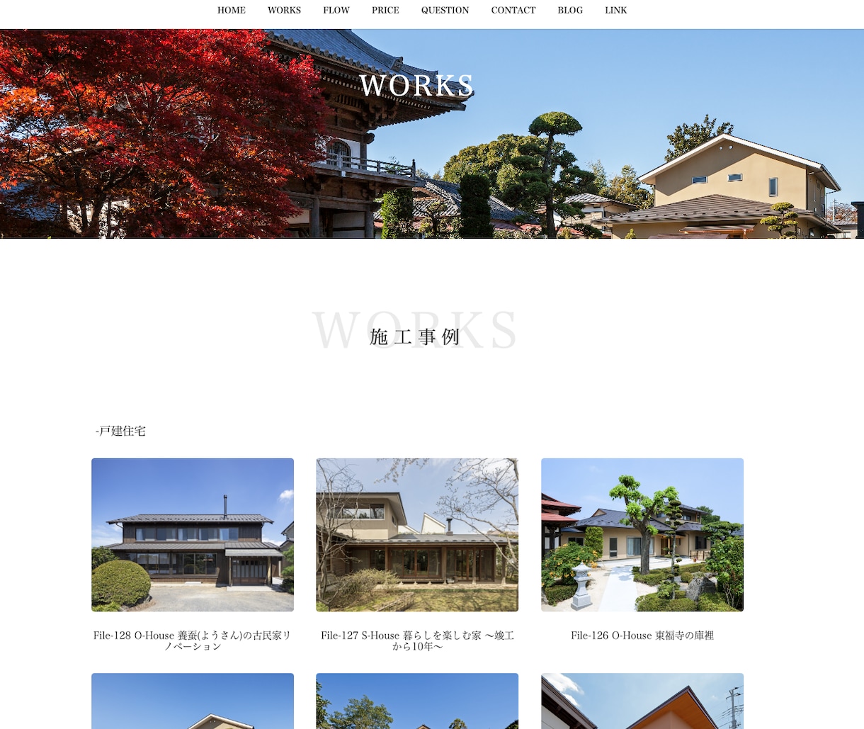 WordPressでホームページを作成します 設定や操作が苦手な方も安心してお任せください イメージ3