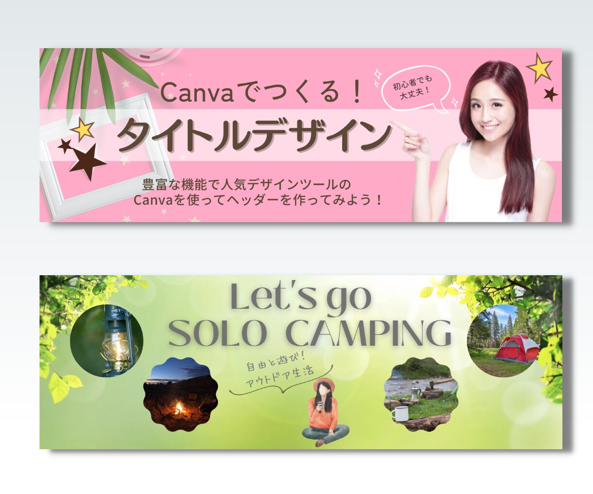 破格1,500円で高品質なWEB画像を制作します 今なら期間限定価格でバナー・ヘッダー画像をお作りいたします！ イメージ5