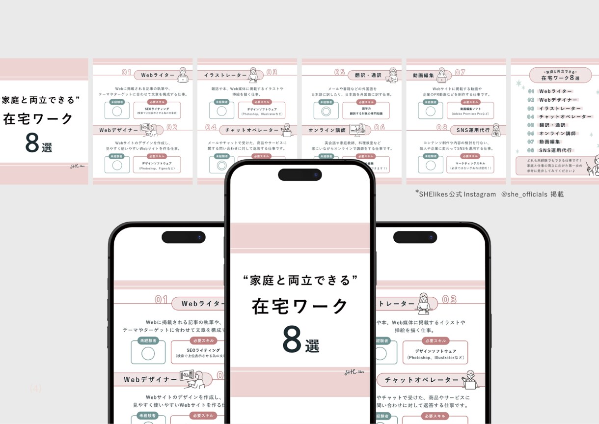 女性向けInstagramバナー制作します 上品でおしゃれな世界観デザイン提案 イメージ1