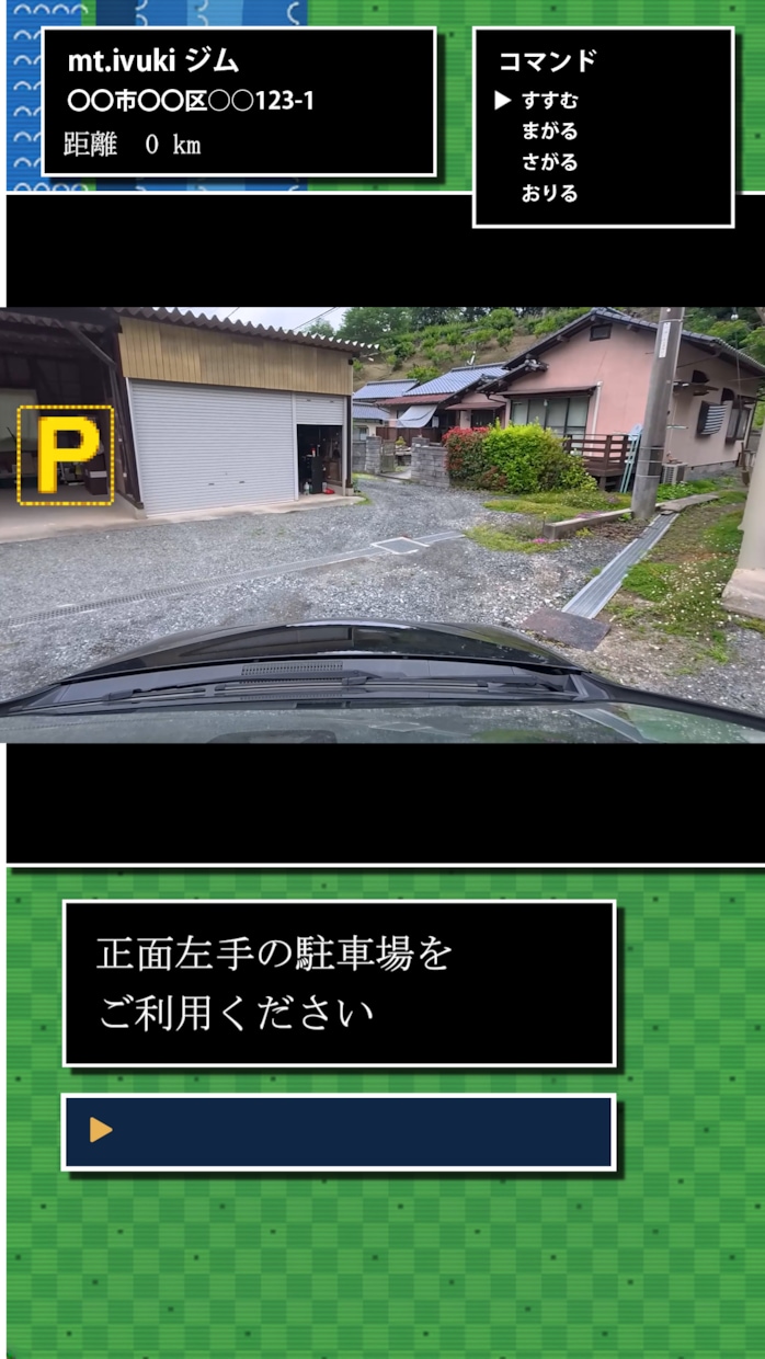 店舗様までの案内動画を製作いたします 認知から入店までの心理的ハードルを下げます。 イメージ7