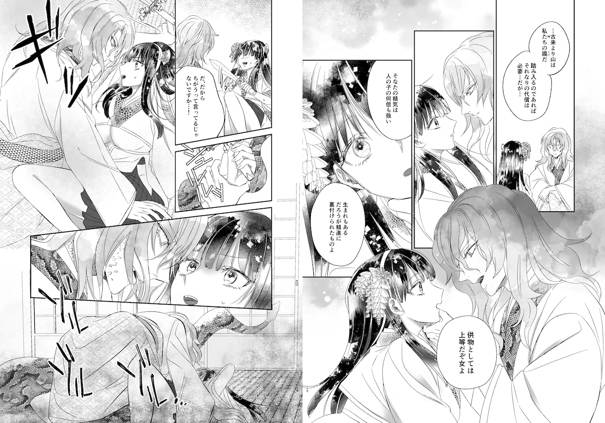 漫画・作画担当します 小説や創作物の漫画化をジャンル不問でお手伝い致します イメージ4