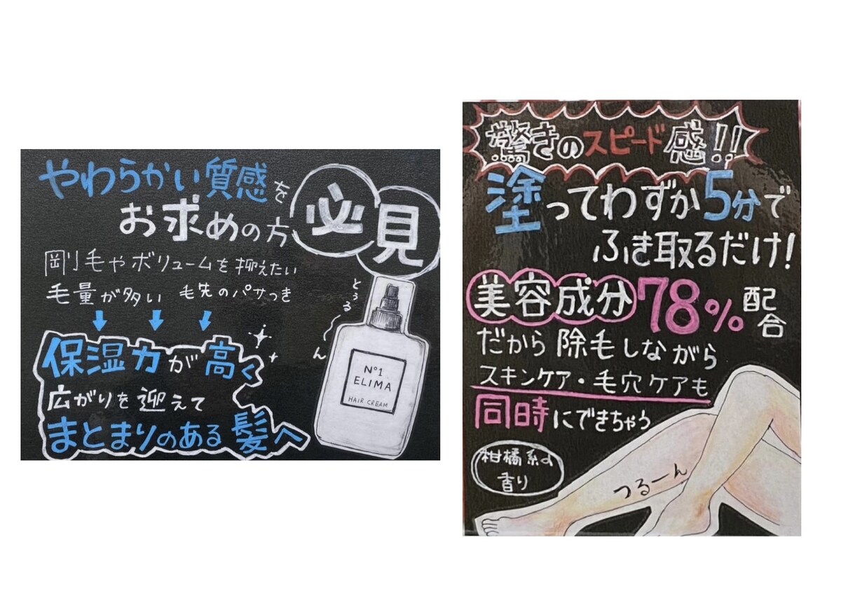 売り場が華やかになる！手書きPOP描きます 華やかな売り場にしたい人必見！美大卒が心を込めて描きます！ イメージ6