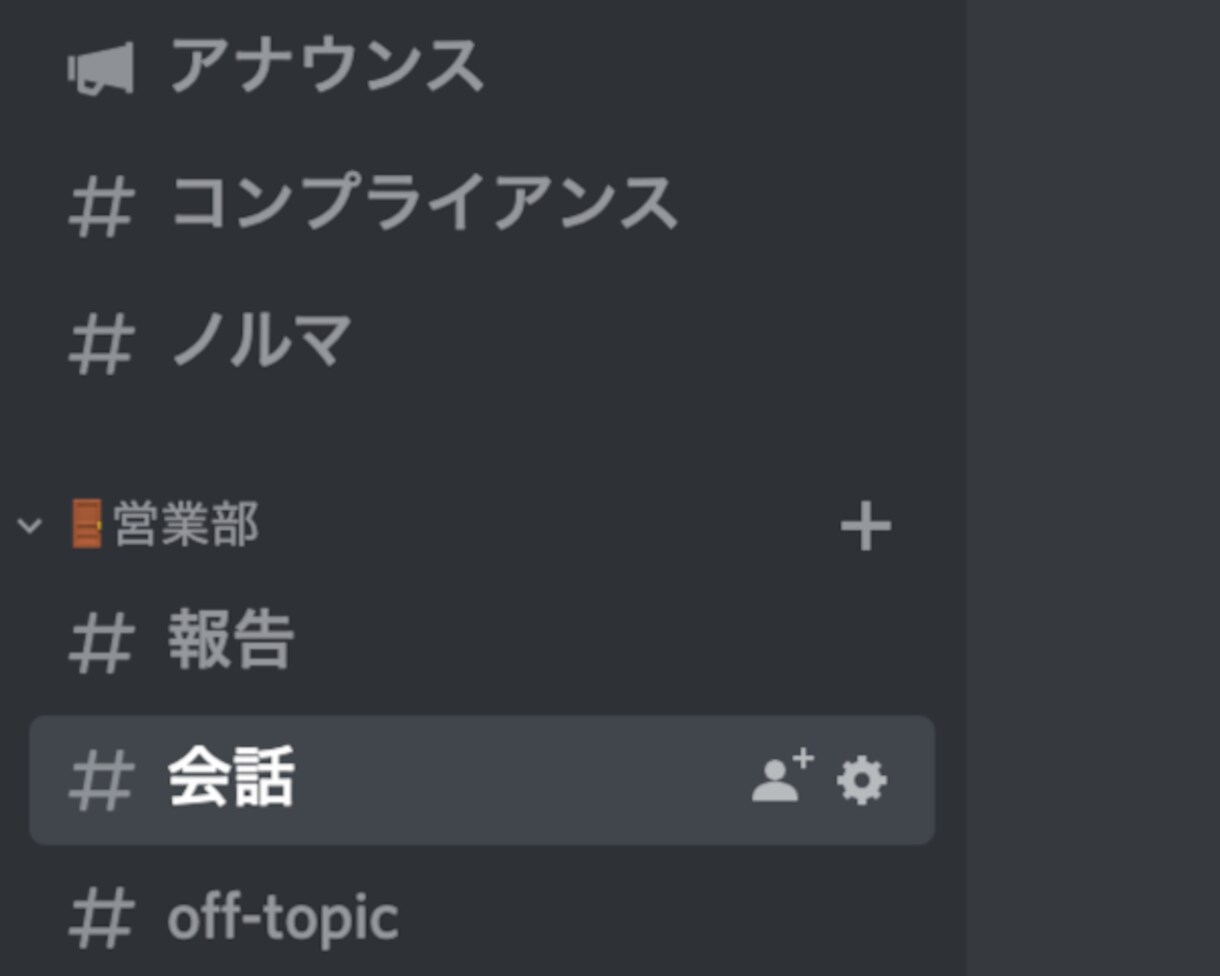 Discordサーバー希望通りに設定構築します Discord歴5年のベテランによるサポートで安心！！ イメージ3