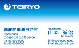 名刺、ロゴ、画像加工などを制作致します 営業マンは第一印象が大事！名刺交換で差をつけませんか？ イメージ2
