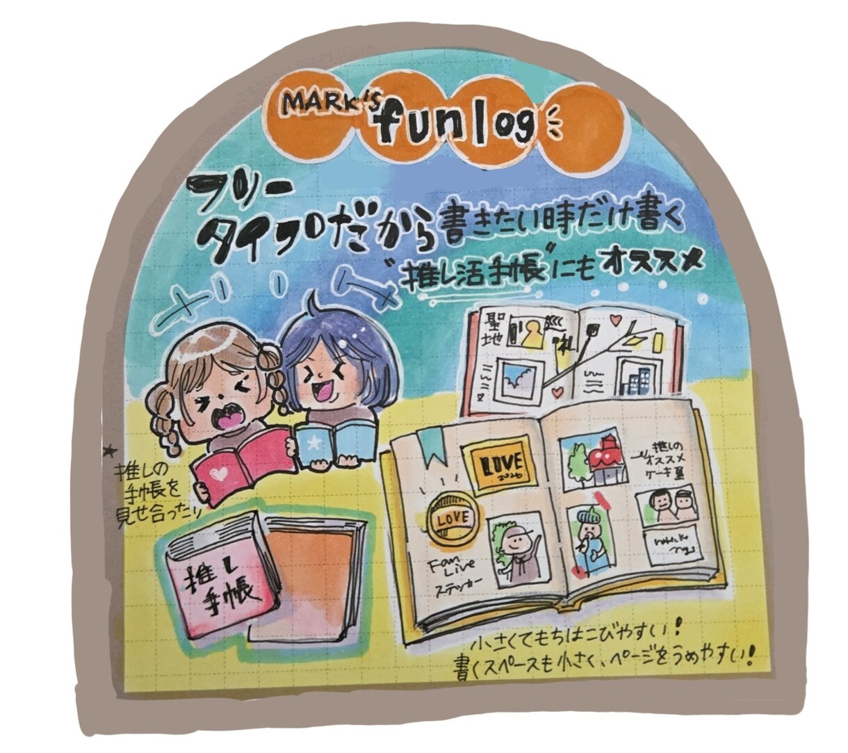 全国店舗採用✦現役プロが可愛い手書きＰＯＰ描きます 可愛いだけじゃない！スタッフの代わりに接客する手書きＰＯＰ イメージ1