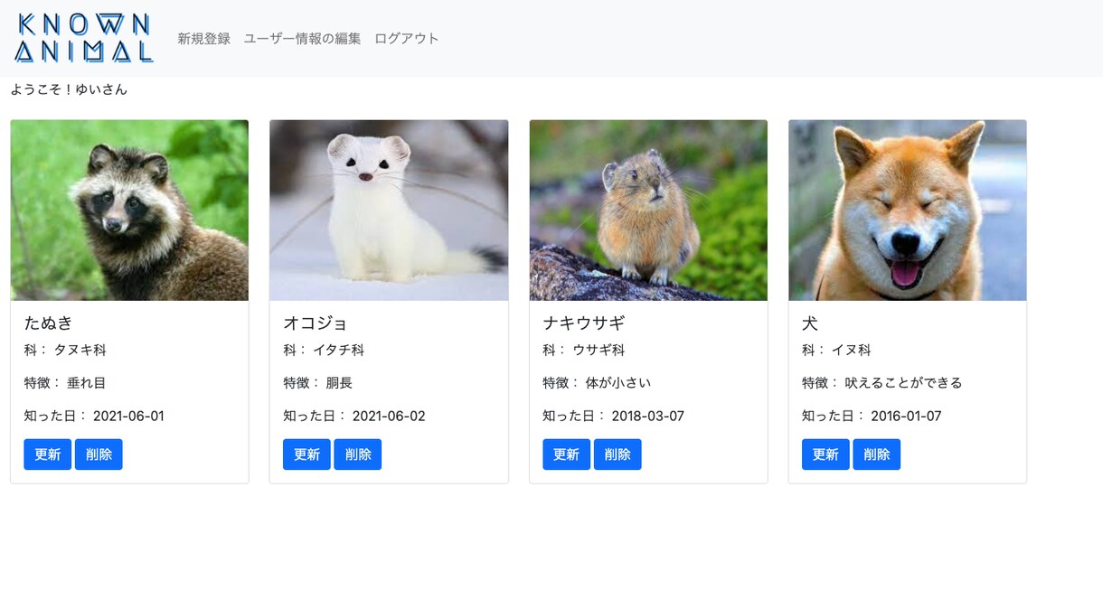 未経験者OK！プログラミングレッスンをします 丁寧なマンツーマン指導をリーズナブルな価格で提供します。 イメージ3