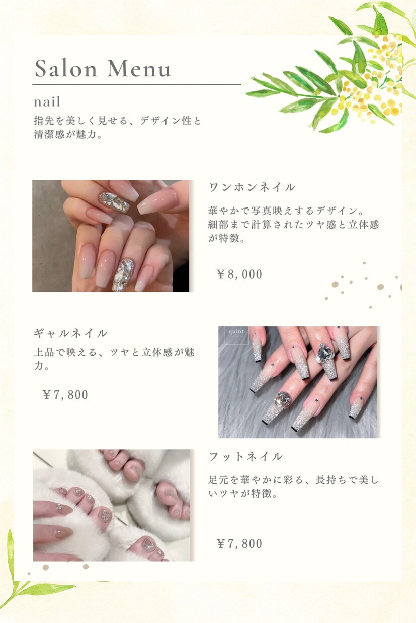 デザイナー歴15年・整う美しいチラシ制作をします “整う美しさ”で心に残るデザインを。 イメージ4