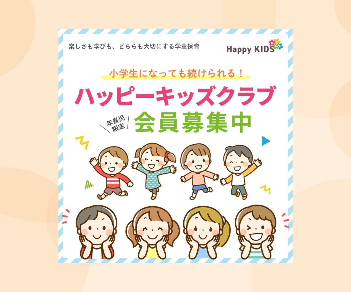 Canvaで教育系に特化したWEB画像制作します ターゲットの目に留まるようにデザインします！ イメージ6