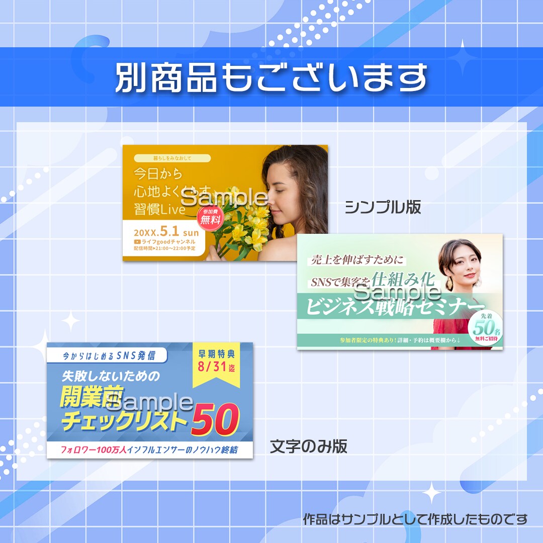 豪華版|教材宣伝用画像3枚3000円で作成します 無形のサービスをビジュアルデザインして購買意欲を高めます! イメージ7