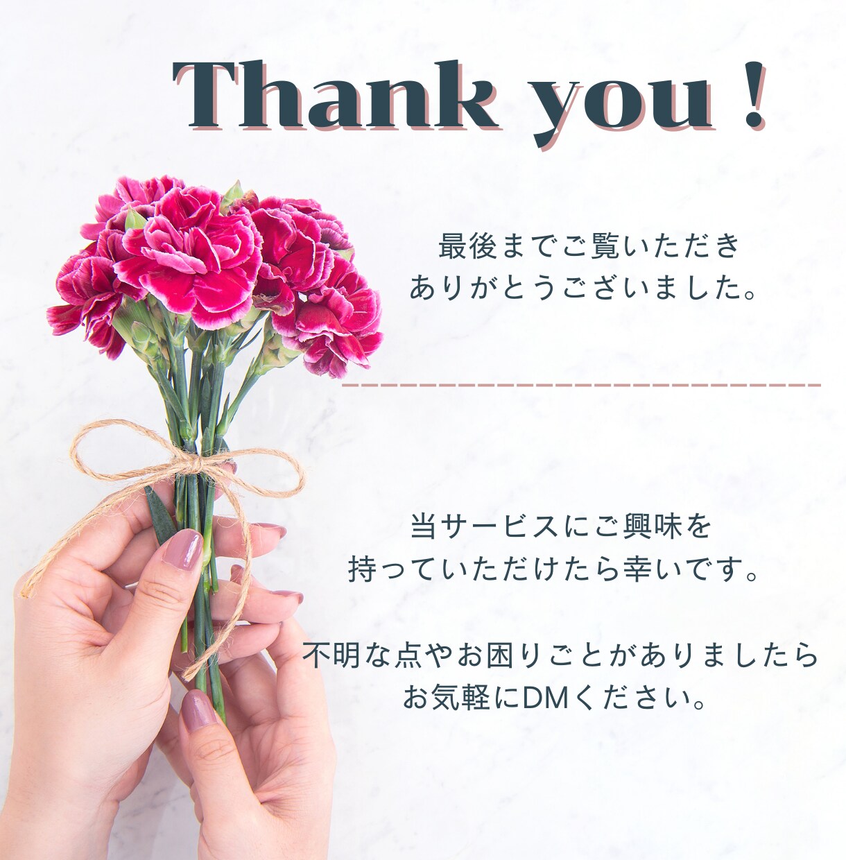 集客力UP！わかりやすく魅力的なLPを制作します あなたの商品がもっと売れる！集客力抜群のLPを作ります イメージ10
