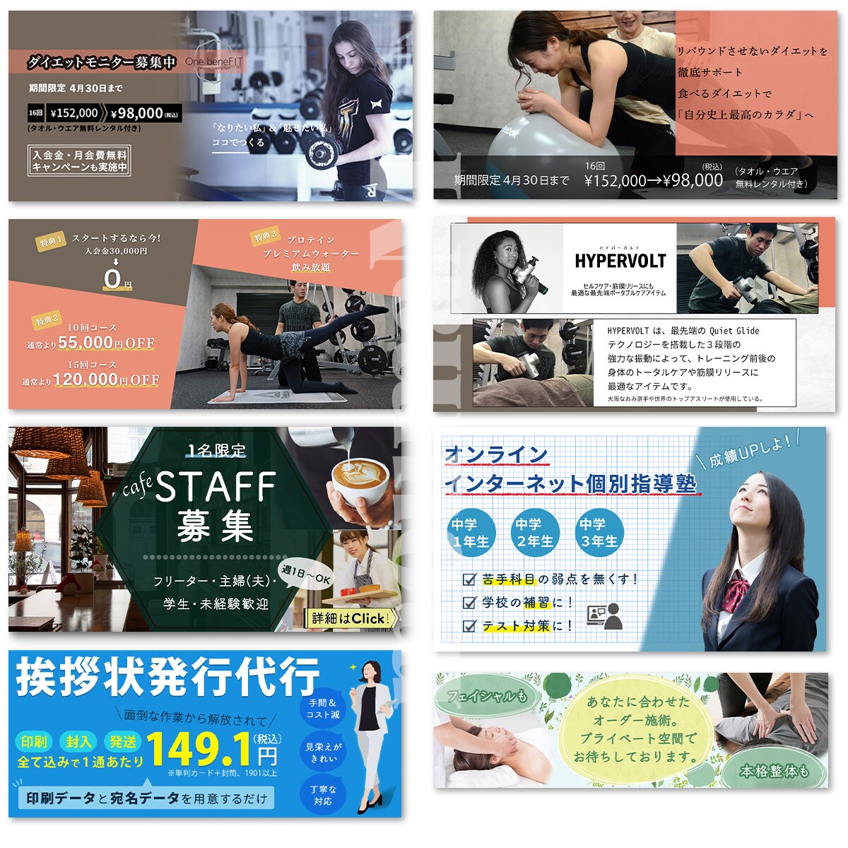 バナー、ヘッダー、Instagram画像等作ります ★お手頃価格であなたのサイトを応援します！ イメージ3