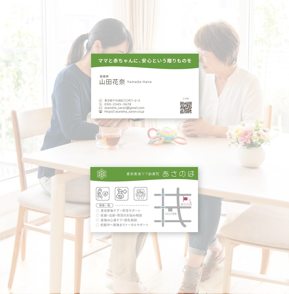 オリジナルショップカードを作ります お店の魅力を載せた特別なショップカードをお作りします。 イメージ4