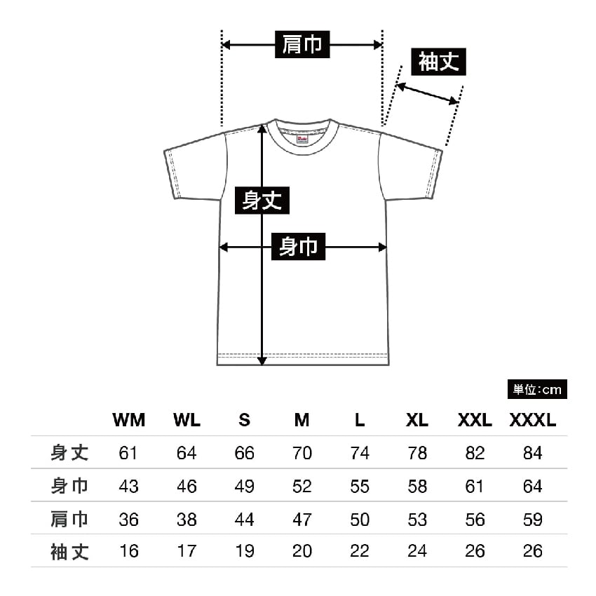 オリジナルウェアを作成致します Tシャツ・ロンT・トレーナー・パーカー様々なアレンジが可能 イメージ6
