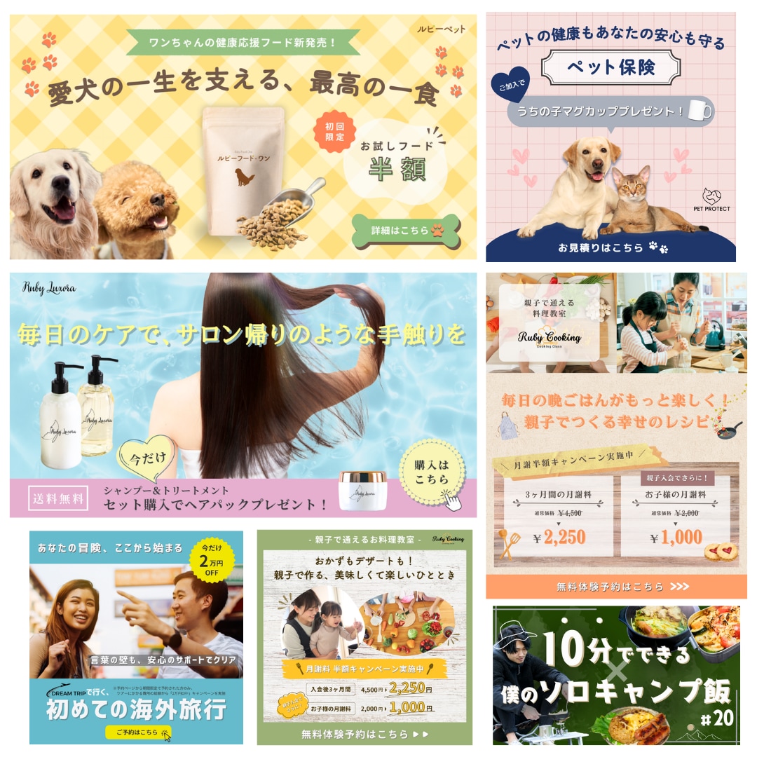 個人店の＼ 稼ぐ ／バナーを作ります 実績多数！プラチナ認定！魅力を引き出し集客に繋げます イメージ7