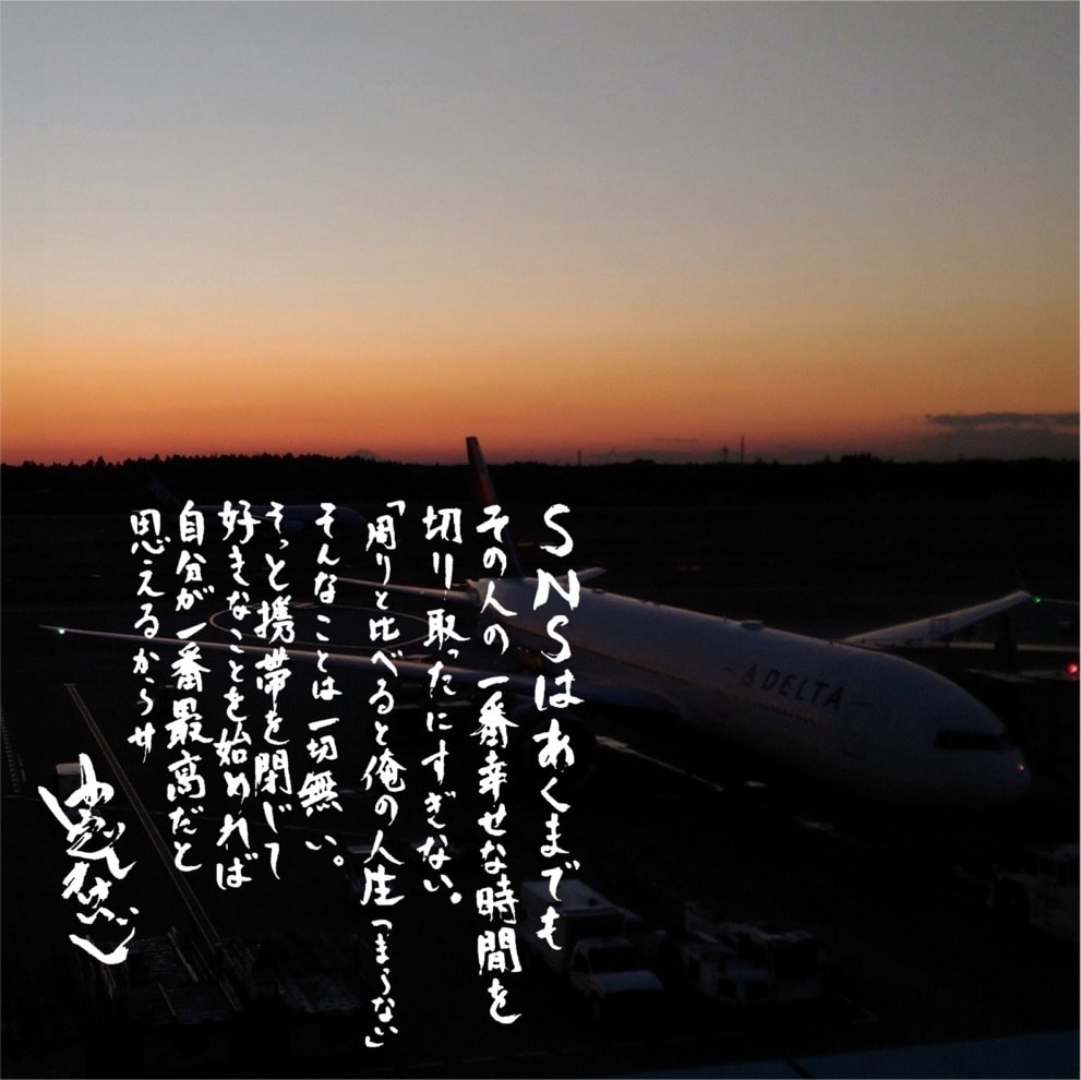 味のある筆字を書きます 魂のこもった筆字デザインが欲しい方にオススメ！ イメージ9