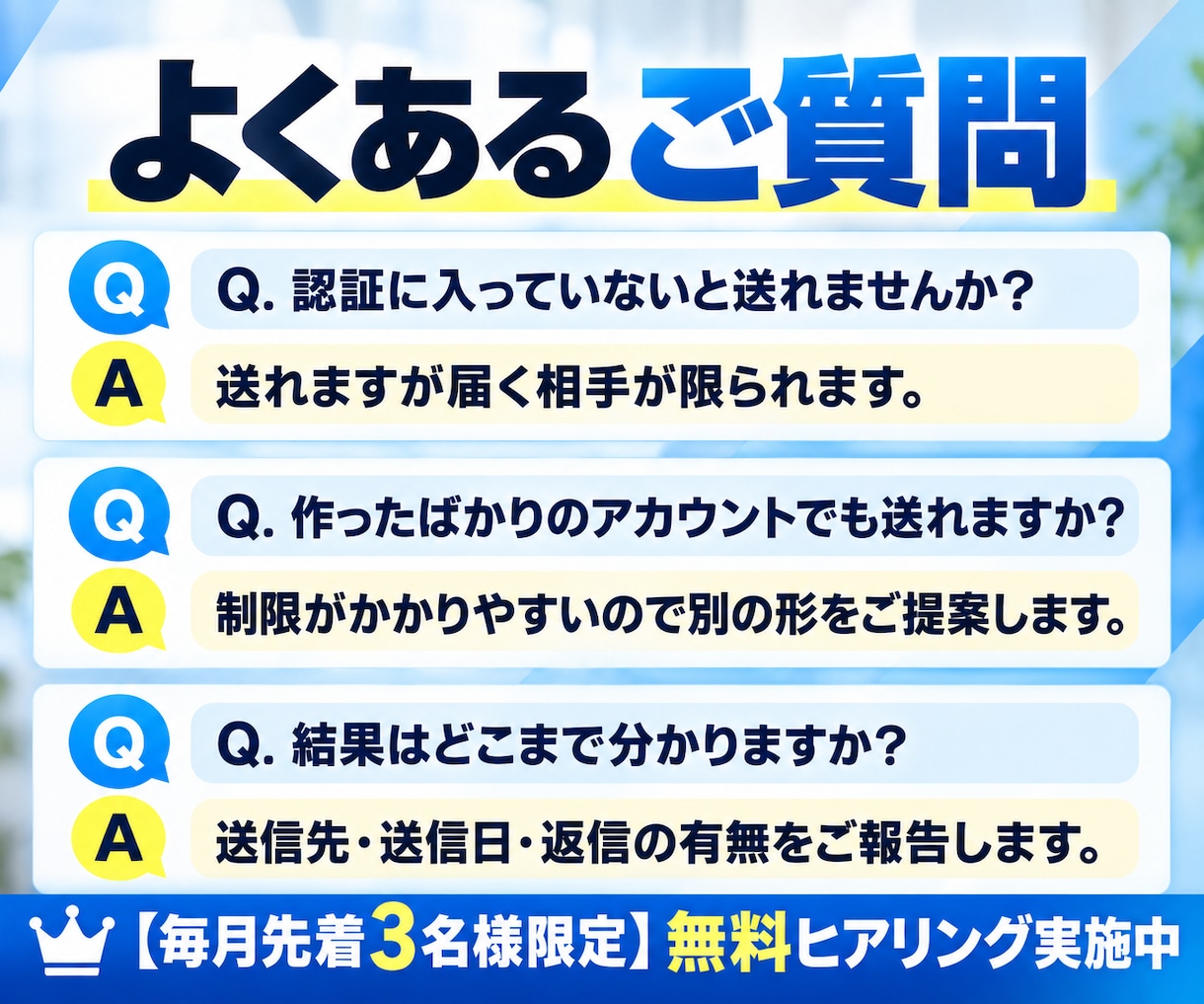 Xで営業DMを送り商談を獲得します 1ヶ月100件｜DMが届く相手を選んで1件ずつ送ります イメージ6