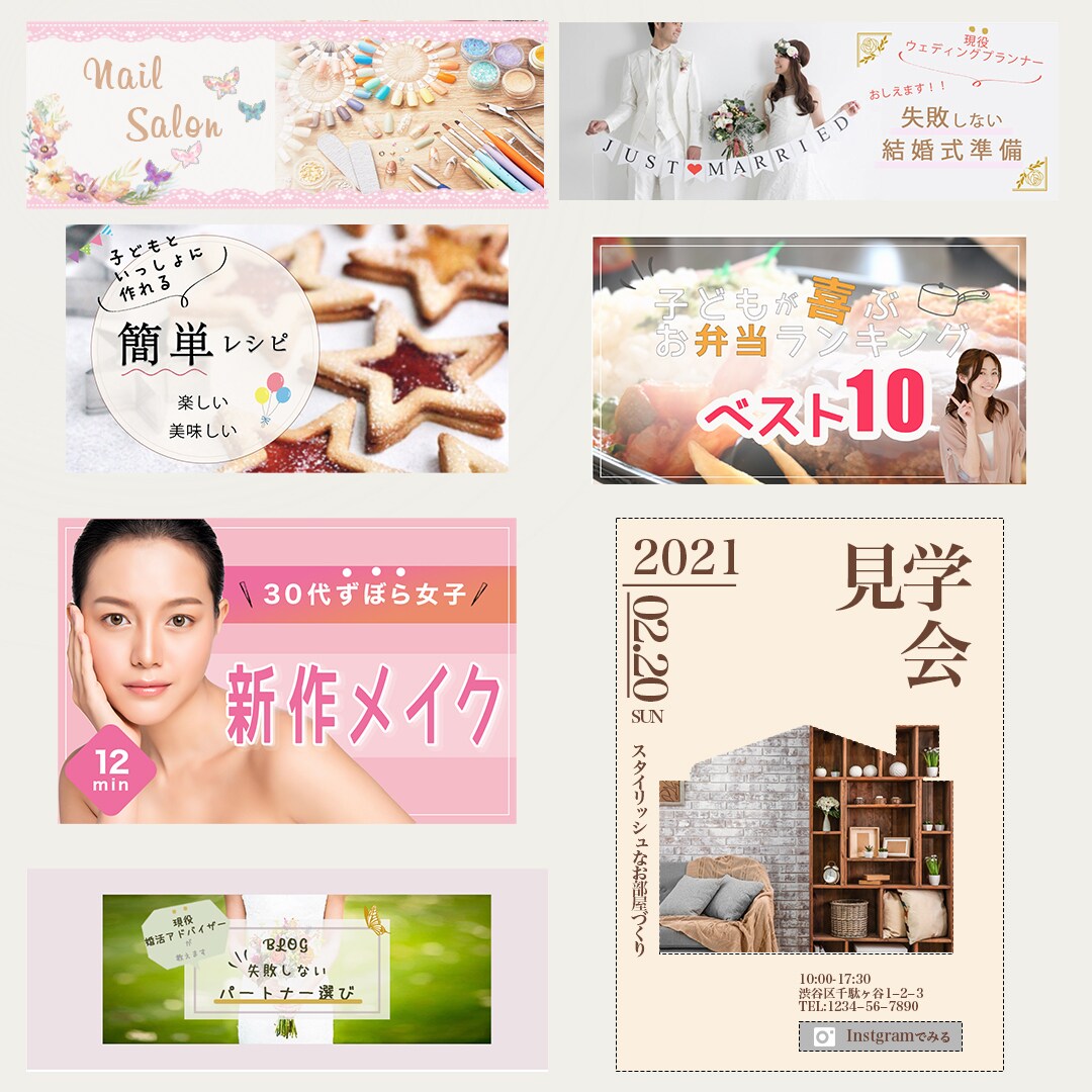 修正無制限♪目をひくバナーやヘッダー画像を作ります 新規出品から１年限定！低価格♪２パターンから選べる♪ イメージ4