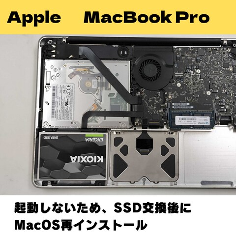 送料無料！データ設定そのままでSSD交換します 修理歴10年以上/累計修理台数8000台以上の技術で安心 イメージ4