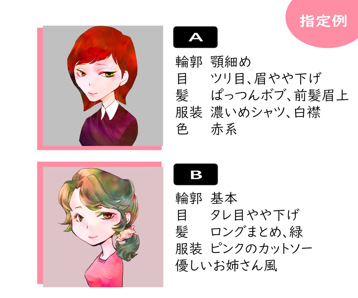優しい印象のアイコン用イラスト描きます 指定は簡単。項目をお選び頂くだけです！ イメージ5