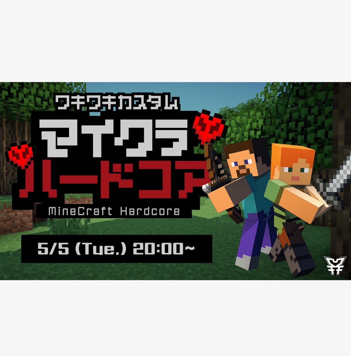 配信者・eスポーツ向けの告知画像を制作します あなたの事をもっと見てもらえるように イメージ4