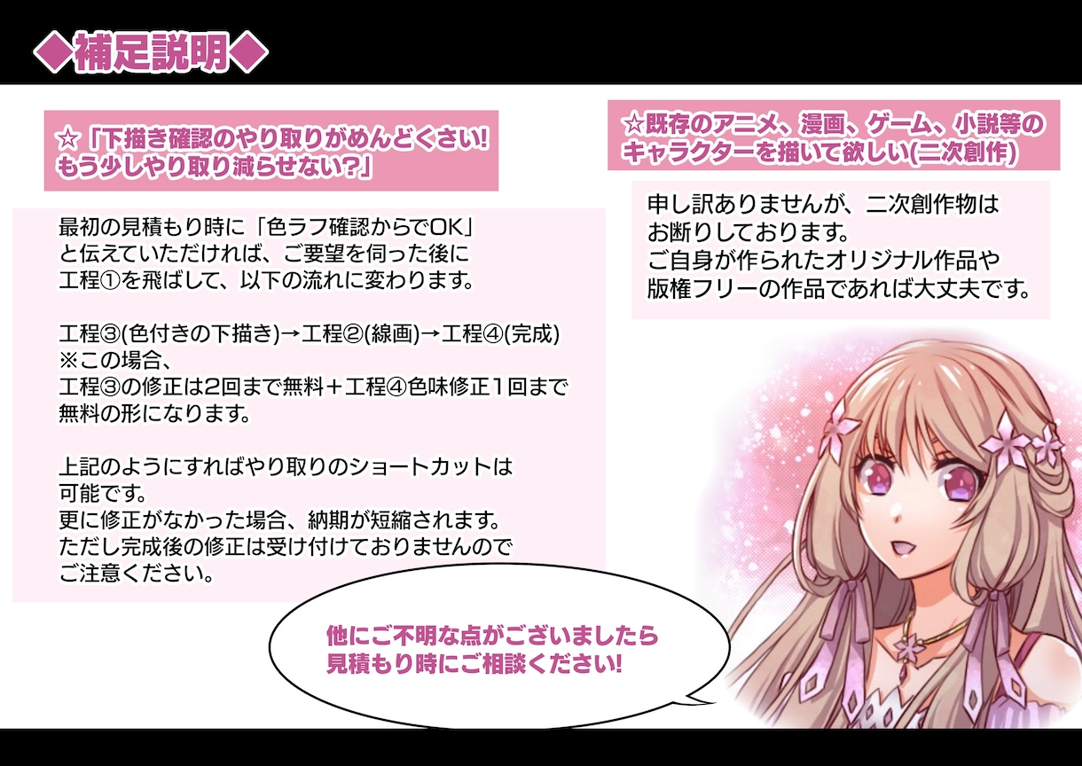 かっこいい/かわいいアイコンお描きします SNSアイコンを華やかに!かっこかわいいアイコン描きます！ イメージ4