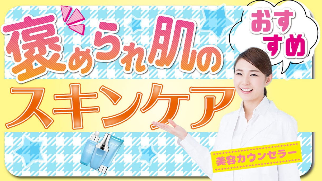 1枚500円！YOUTUBE用サムネ作成します クリック率の上がるサムネをつくります イメージ3