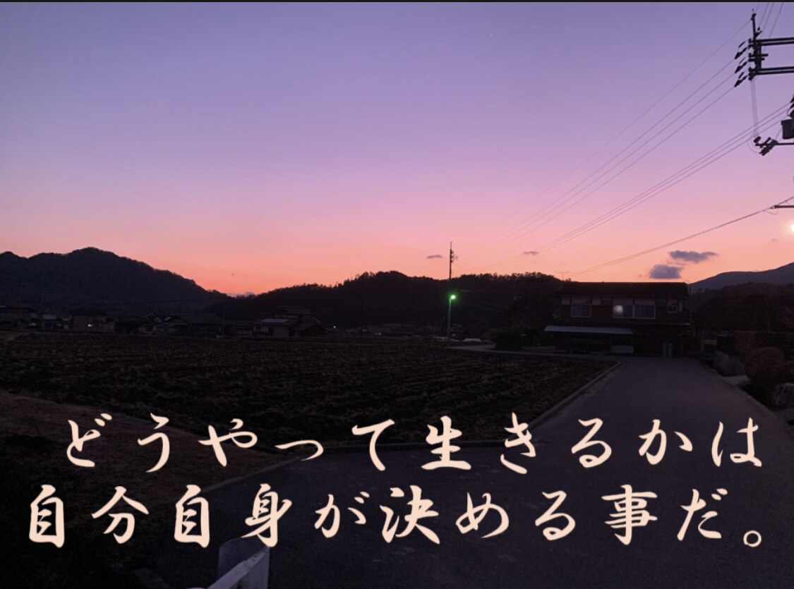 1週間、名言と共にあなたに喝を入れます ☆何もやる気が起きない☆行動出来ない応援します！！！ イメージ1