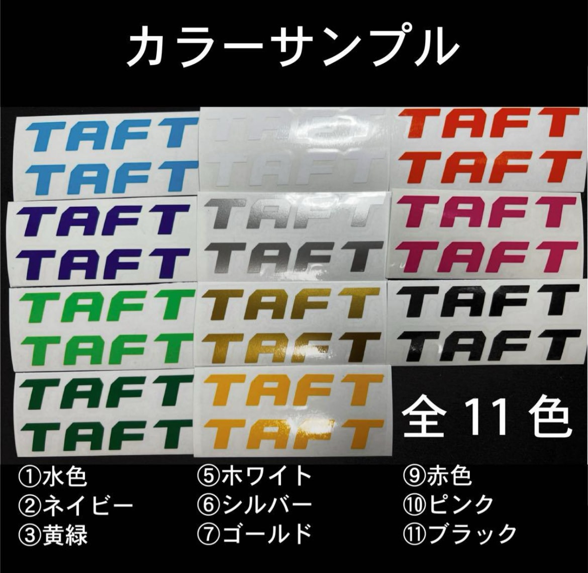 ペットのシールをお作りします お車など貼る場所はアイデア次第 イメージ3