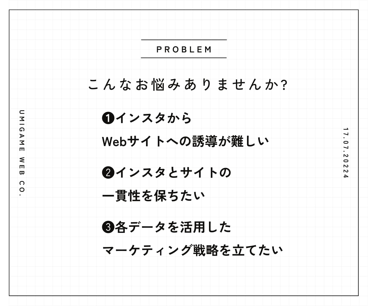 インスタ×LP制作｜SNS集客の導線を作ります インスタから申込みにつながるLP制作で集客導線を作ります イメージ2