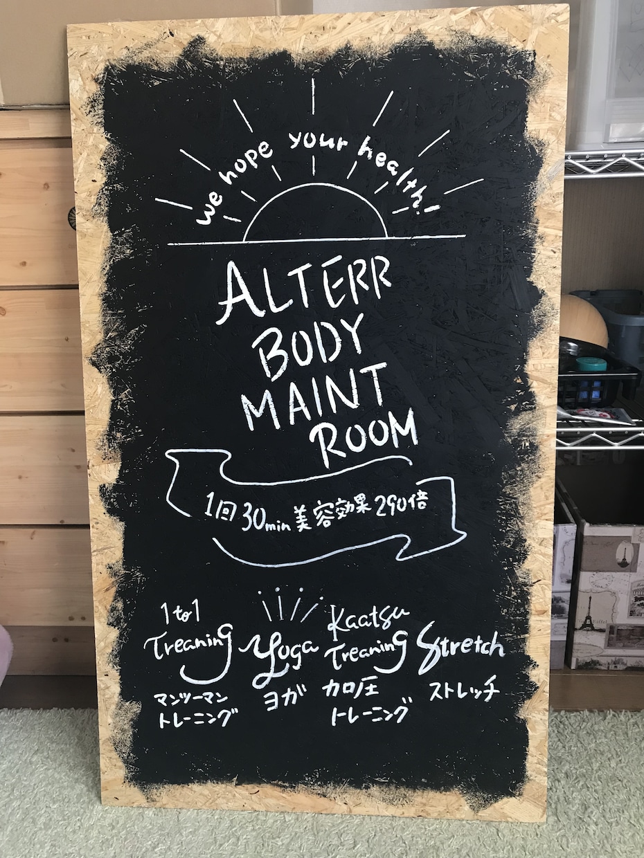 手書き看板制作します 手書き看板にこだわりたい方にオススメです。 イメージ1