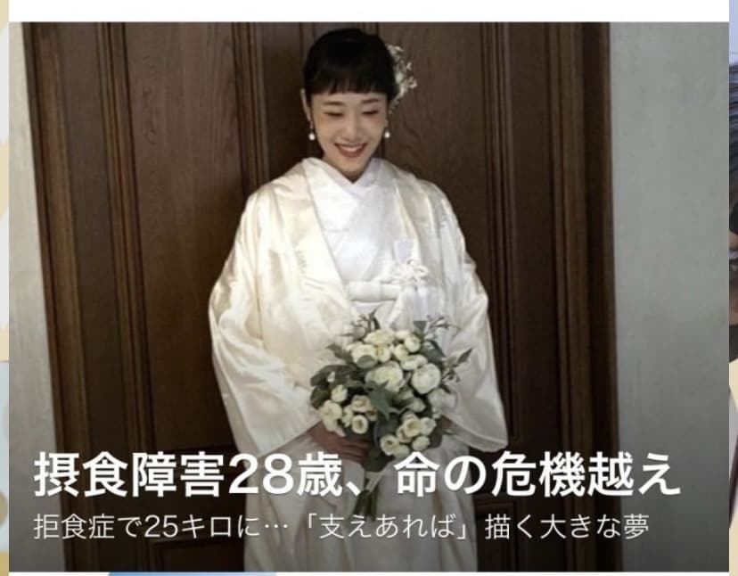 No.1摂食障害カウンセラーが克服に導きます 自己プログラムで乗り越えメディア露出したカウンセラー イメージ1