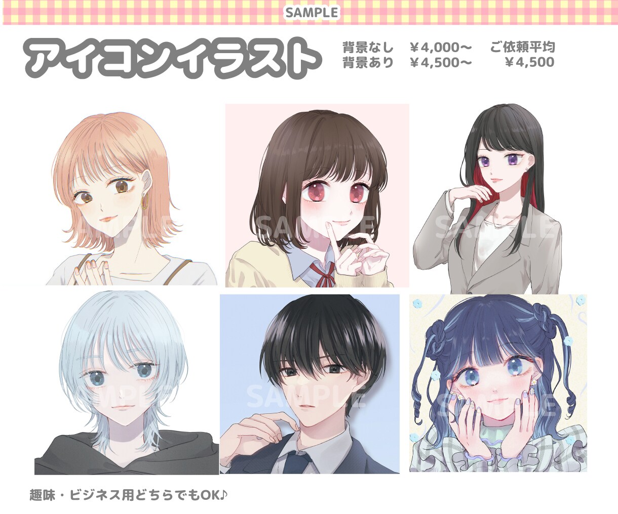 イラスト制作いたします アイコンやMV用などに！理想通りになるまで尽力します！ イメージ3