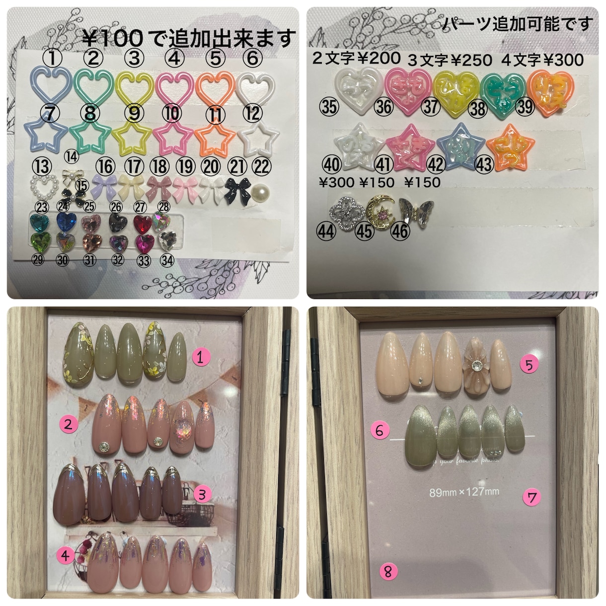 ネイルチップをオーダーで作成します 推し活応援をメインにイベント用ネイルチップオーダー承ります！ イメージ4