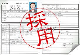 学生の方限定　就活のスタートからサポートします 何をどうすればいいのか？組み立て・計画から安心できる活動を！ イメージ1