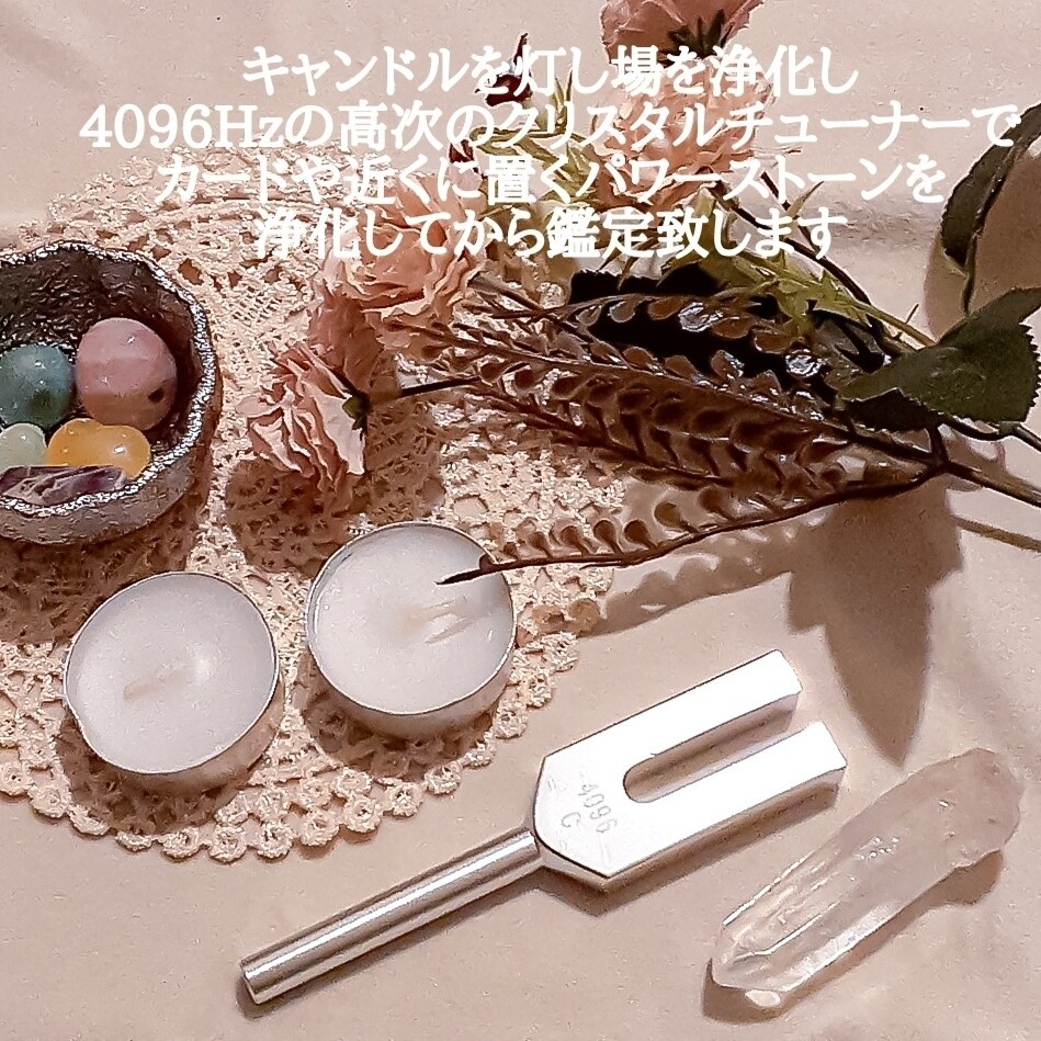 あなたにあう都道府県チャネル霊視、啓示で占います 旅行や引っ越しの時に！文字数1000文字から1300文字 イメージ4