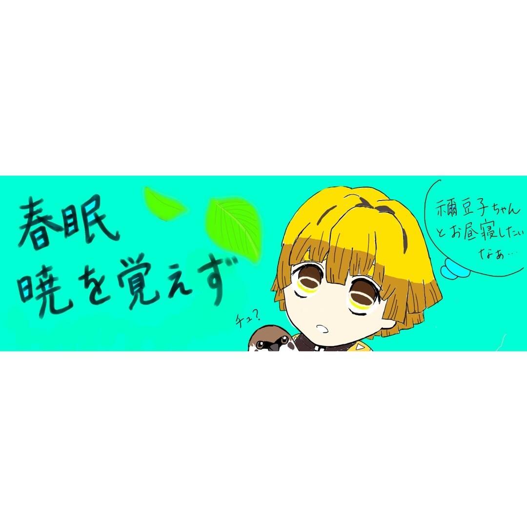 可愛いイラスト、アイコン描きます 唯一無二の可愛いイラスト描きます！ イメージ6